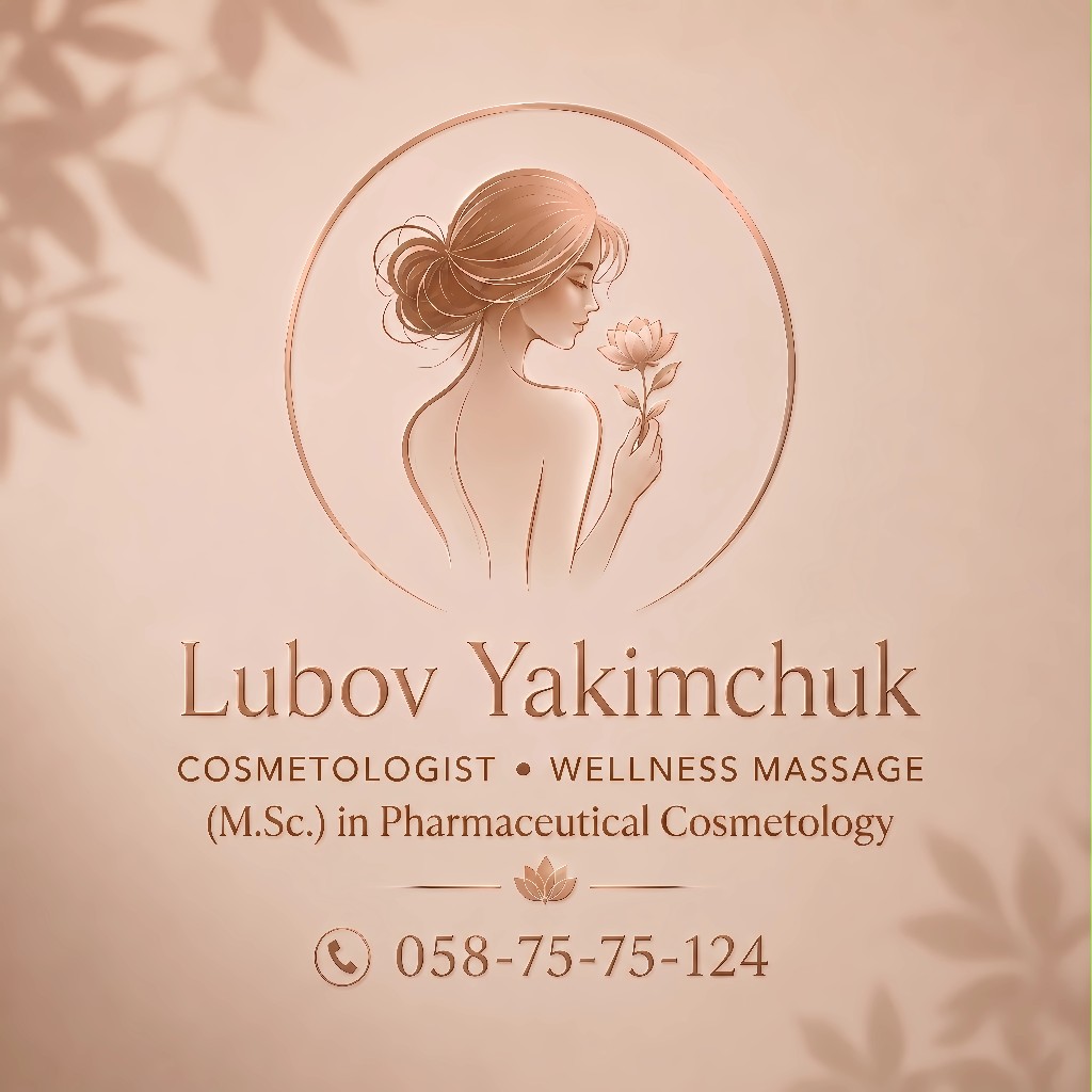 Lubov Yakimchuk